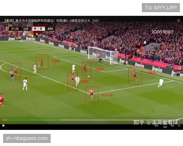 欧联杯：利物浦公布客战亚特兰大的21人大名单