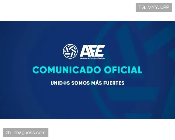 球员工会发布年度报告:联盟总收入与球员平均薪资实现连续五年增长